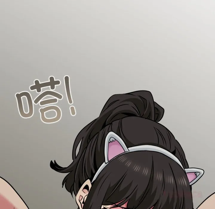 发小碰不得 - 第79話 - page 66