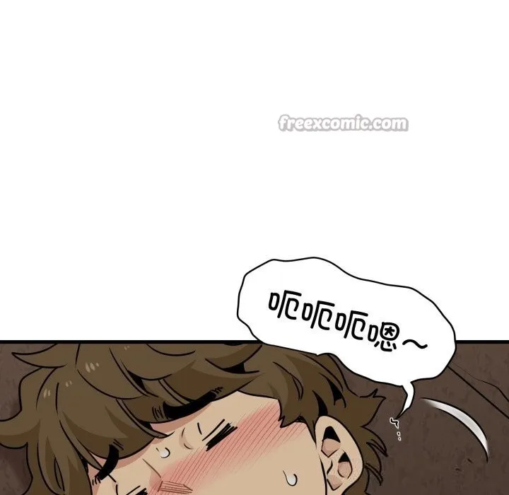 发小碰不得 - 第79話 - page 126