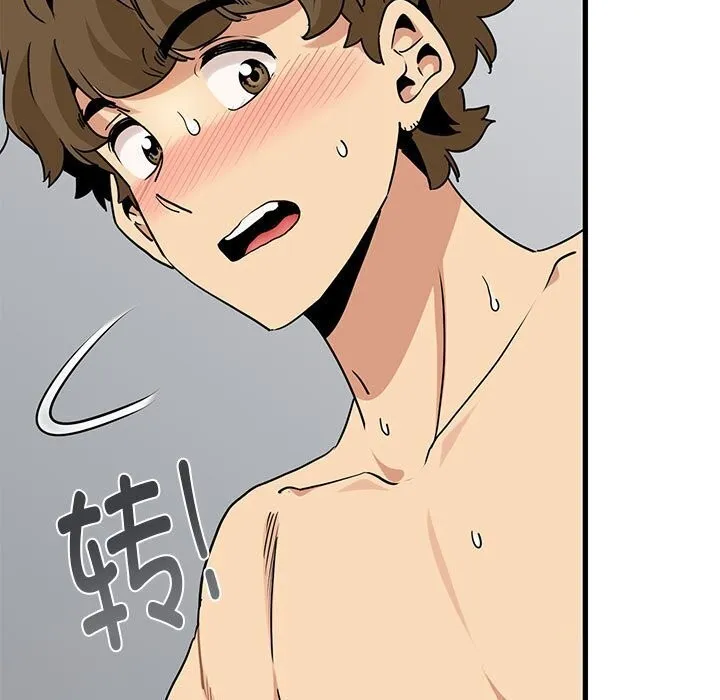 发小碰不得 - 第47話 - page 17