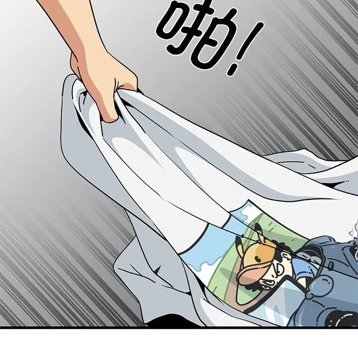 发小碰不得 - 第47話 - page 22