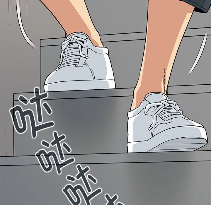 发小碰不得 - 第47話 - page 29