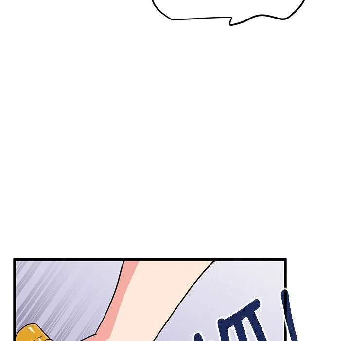 发小碰不得 - 第47話 - page 40