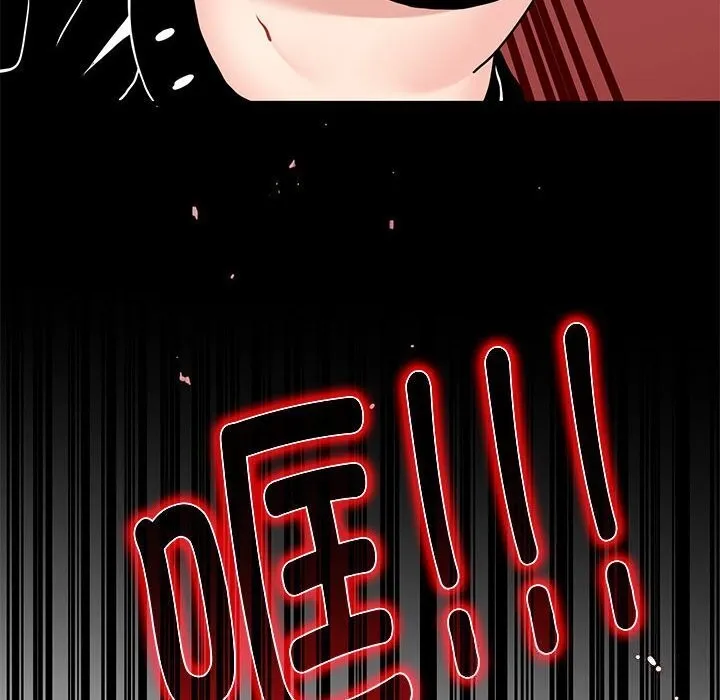 发小碰不得 - 第47話 - page 44