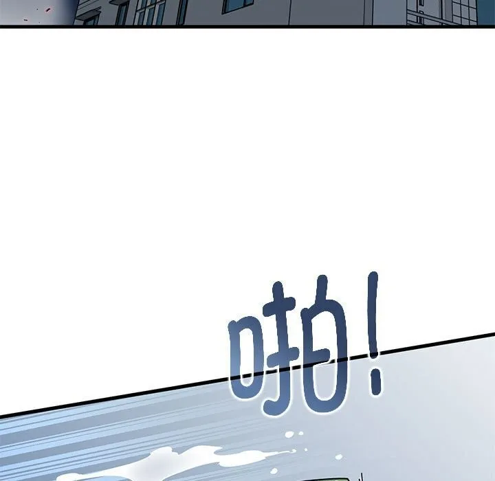 发小碰不得 - 第47話 - page 49
