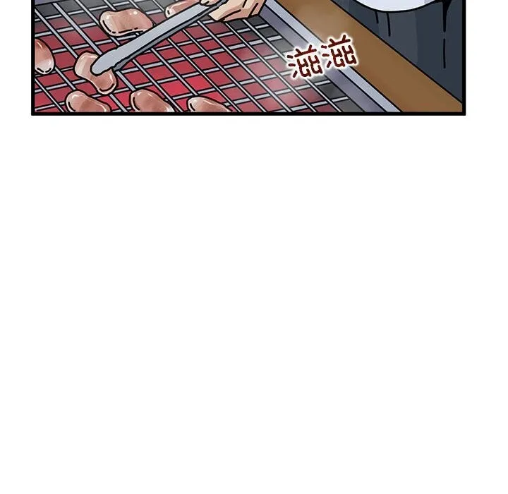 发小碰不得 - 第47話 - page 58