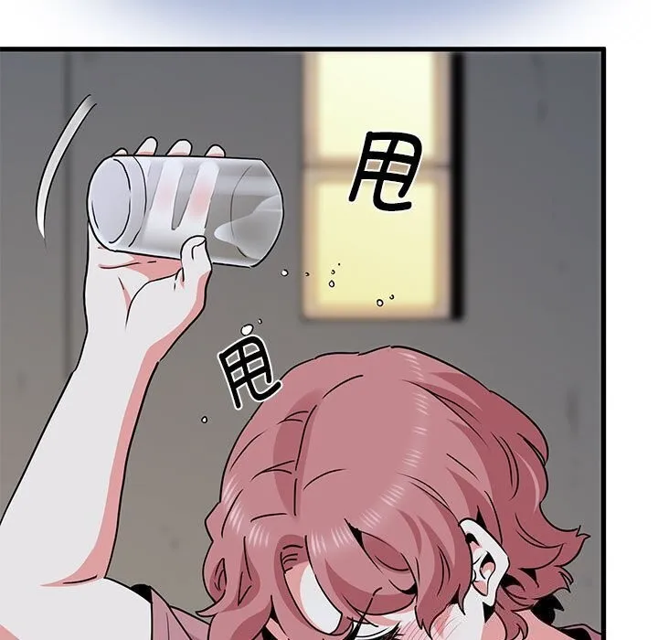 发小碰不得 - 第47話 - page 81