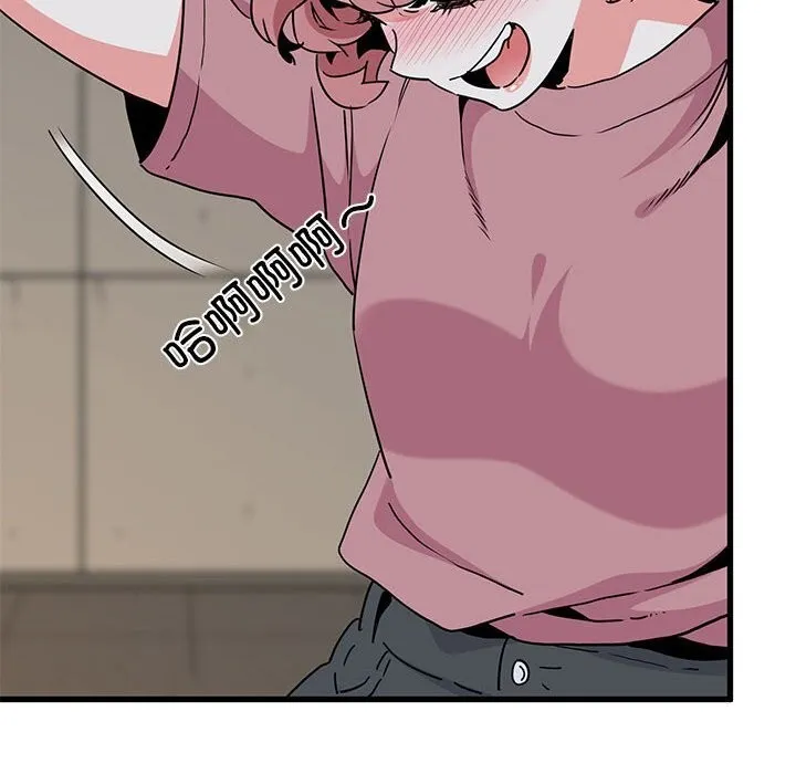 发小碰不得 - 第47話 - page 82