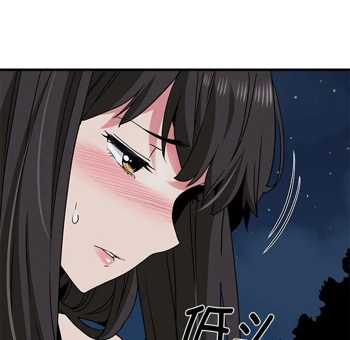 发小碰不得 - 第47話 - page 148