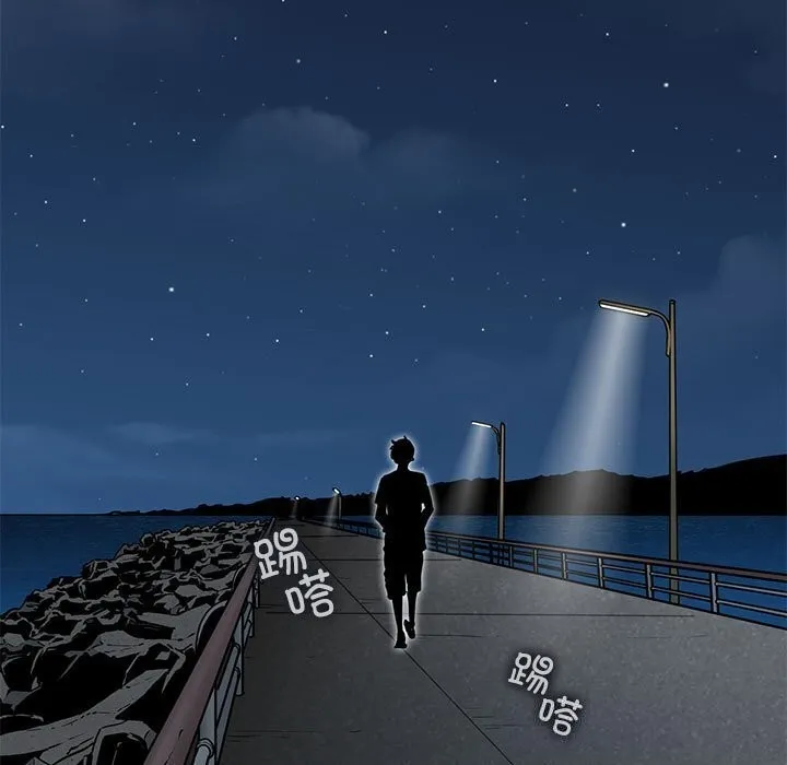 发小碰不得 - 第47話 - page 153