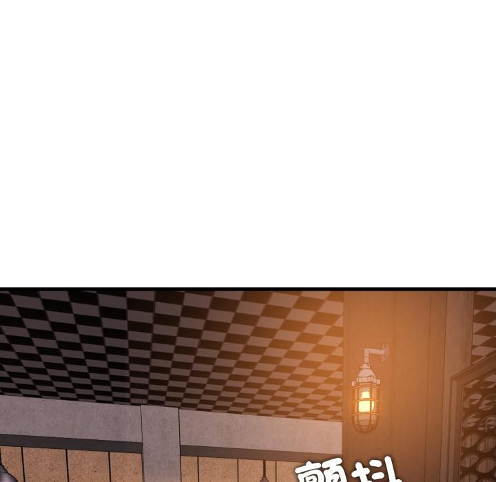 发小碰不得 - 第110話 - page 12