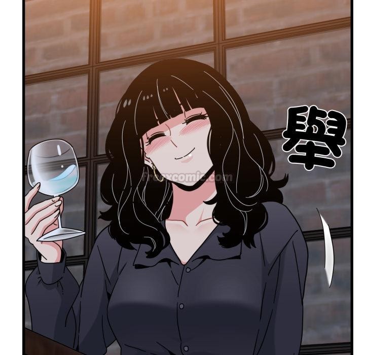 发小碰不得 - 第110話 - page 15