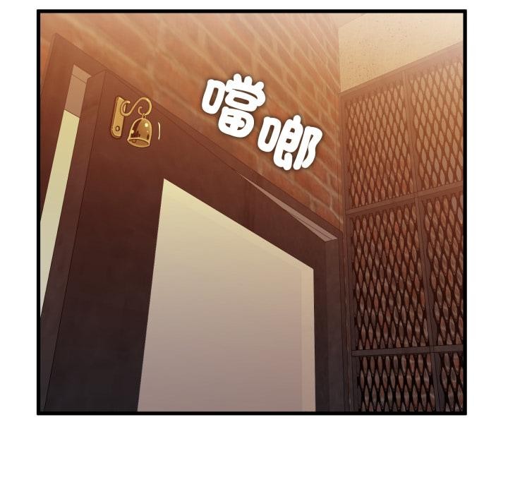 发小碰不得 - 第110話 - page 118