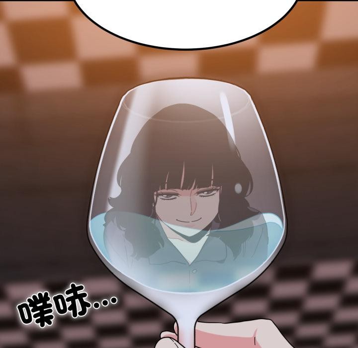 发小碰不得 - 第110話 - page 127