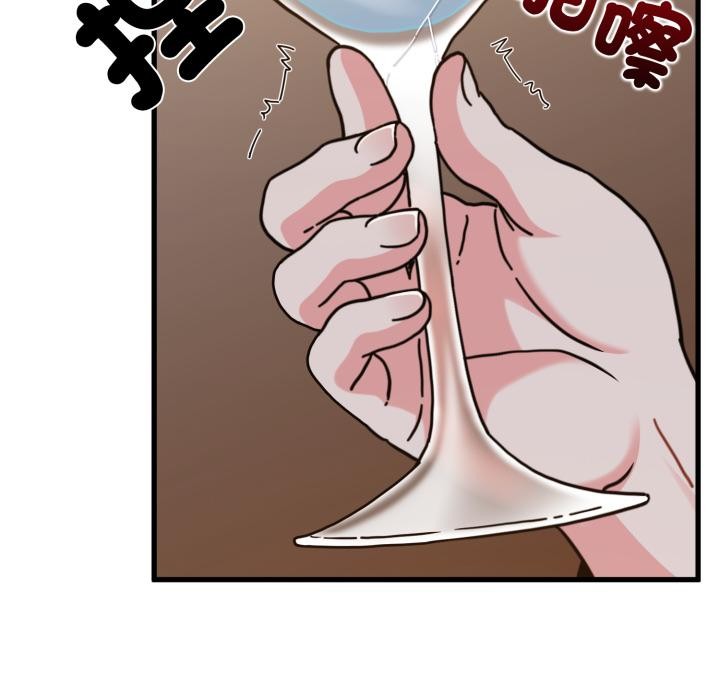 发小碰不得 - 第110話 - page 130