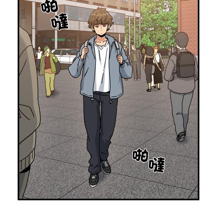 发小碰不得 - 第110話 - page 140