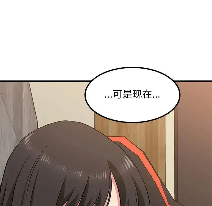 发小碰不得 - 第23話 - page 34