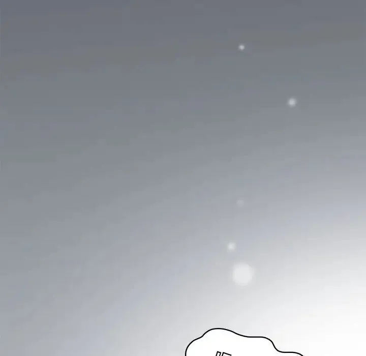 发小碰不得 - 第23話 - page 150