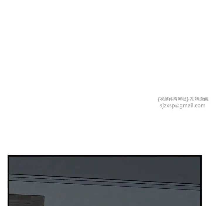 发小碰不得 - 第20話 - page 54