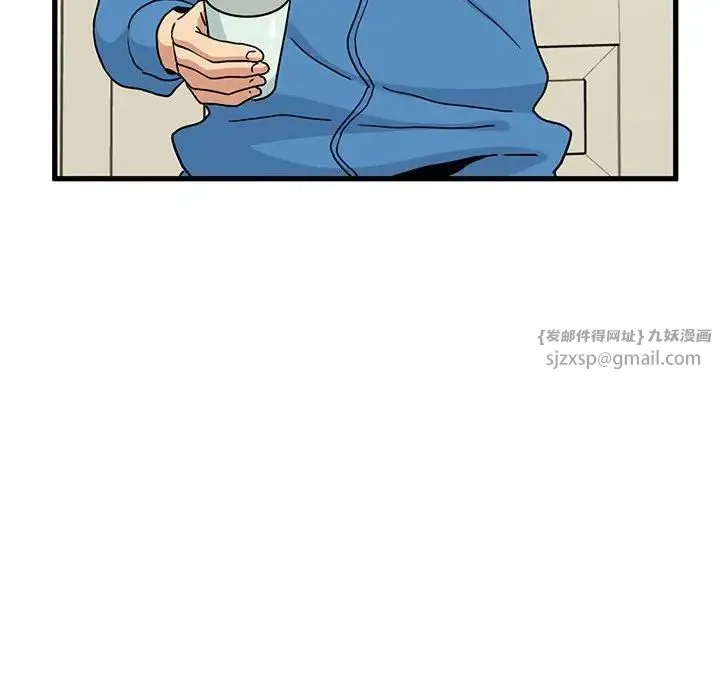 发小碰不得 - 第20話 - page 66