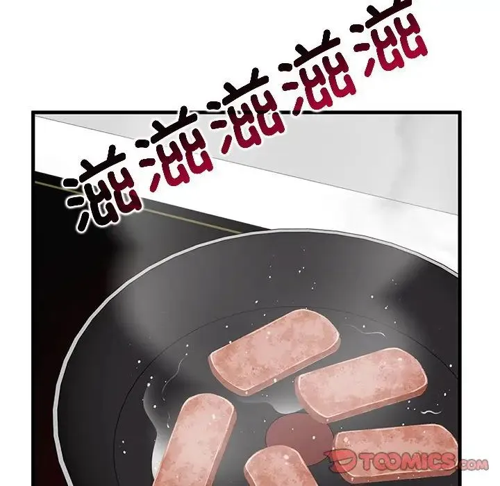 发小碰不得 - 第20話 - page 76