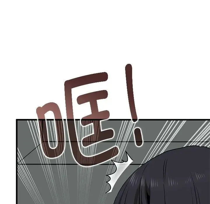 发小碰不得 - 第20話 - page 177