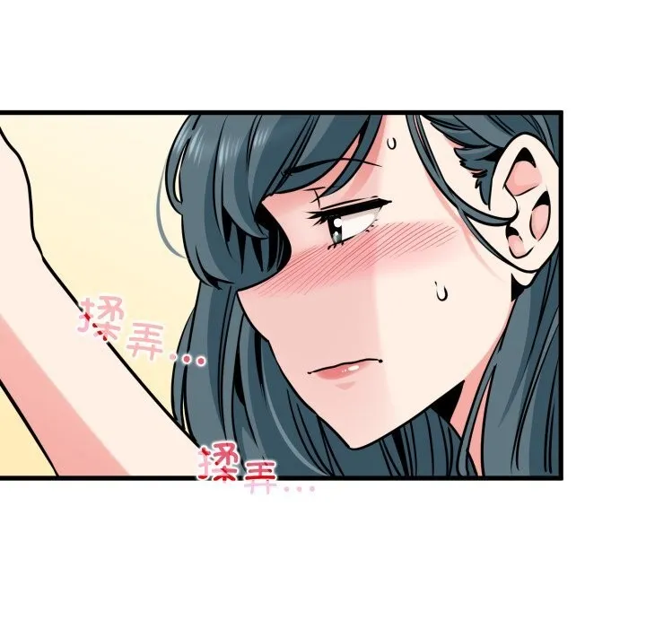 发小碰不得 - 第72話 - page 65