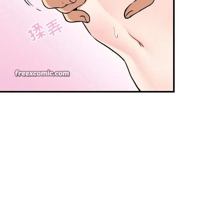 发小碰不得 - 第72話 - page 70