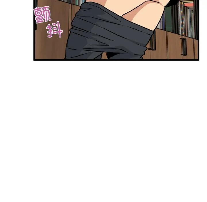 发小碰不得 - 第72話 - page 121