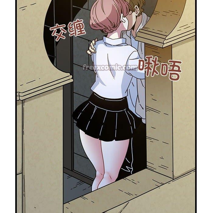发小碰不得 - 第87話 - page 14