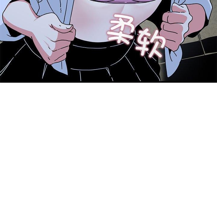 发小碰不得 - 第87話 - page 23