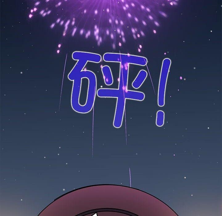 发小碰不得 - 第87話 - page 80