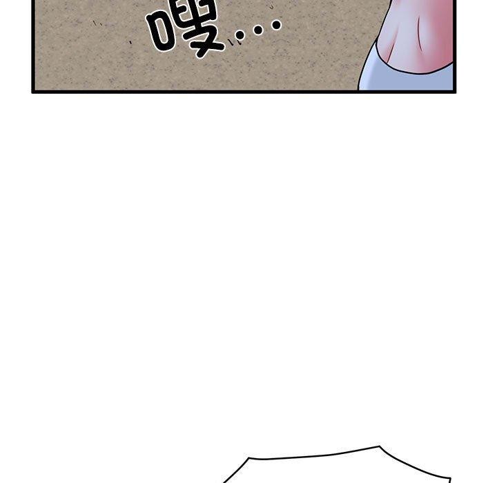 发小碰不得 - 第87話 - page 91