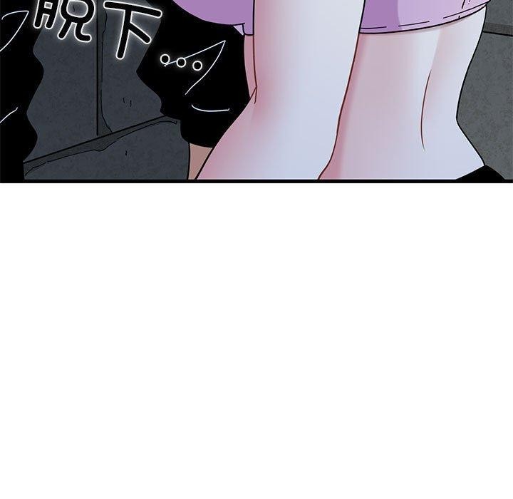 发小碰不得 - 第87話 - page 113