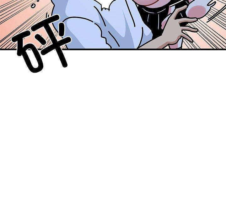 发小碰不得 - 第87話 - page 150