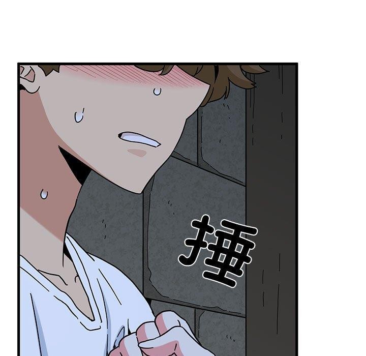 发小碰不得 - 第87話 - page 151