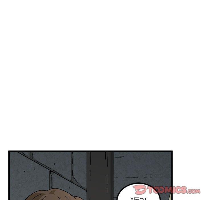 发小碰不得 - 第87話 - page 153