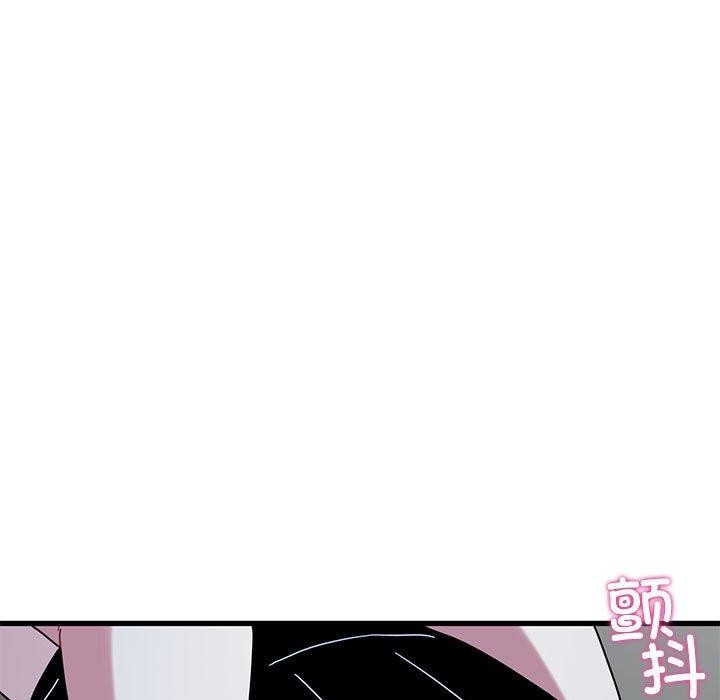 发小碰不得 - 第87話 - page 157