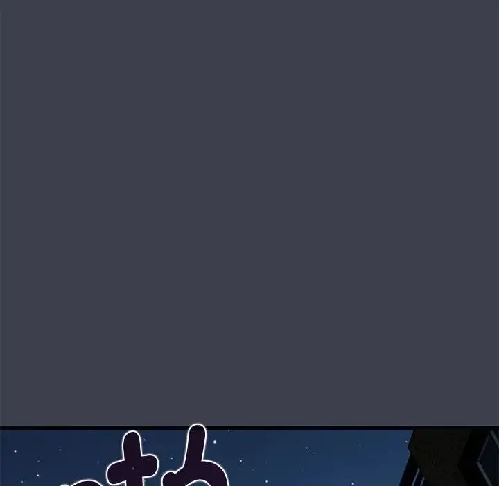 发小碰不得 - 第30話 - page 18
