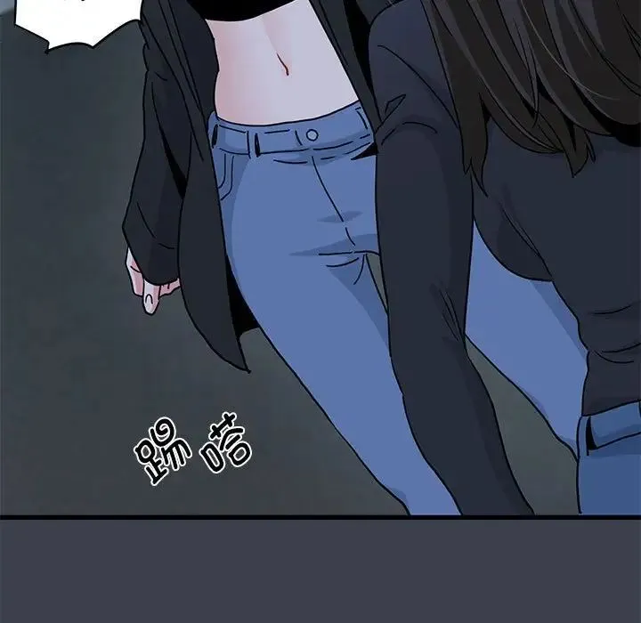 发小碰不得 - 第30話 - page 123