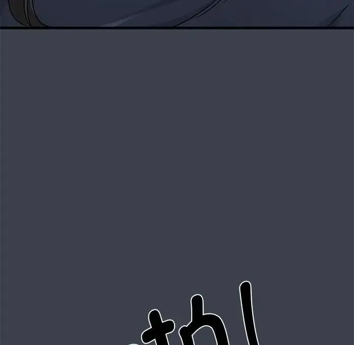 发小碰不得 - 第30話 - page 126