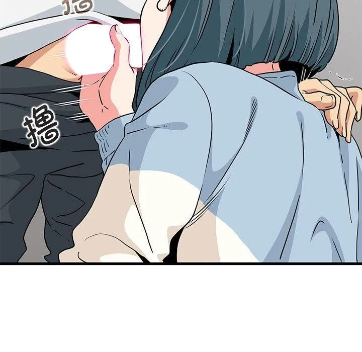 发小碰不得 - 第45話 - page 7