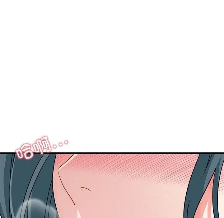 发小碰不得 - 第45話 - page 22