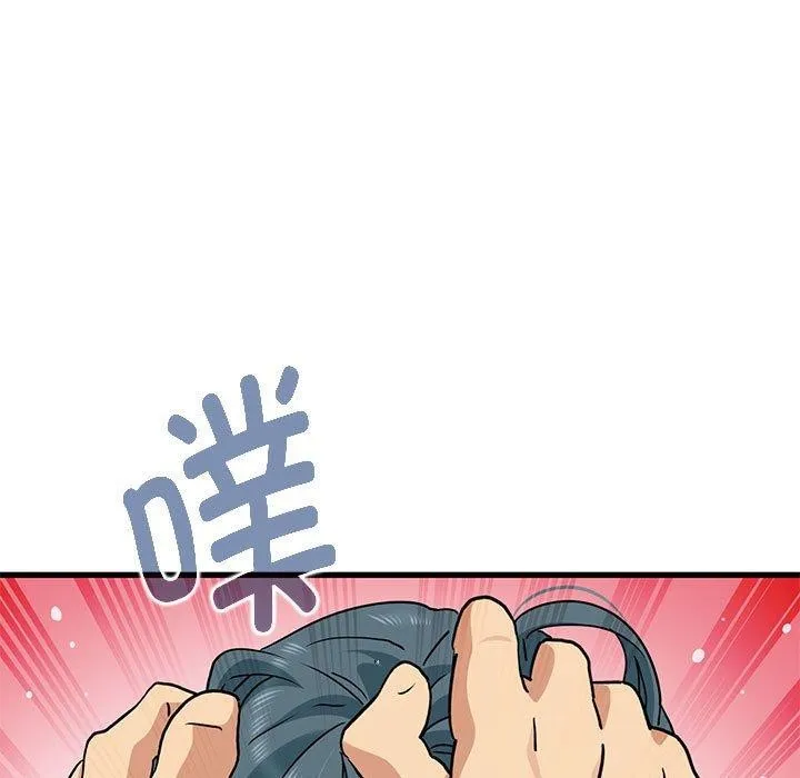 发小碰不得 - 第45話 - page 31