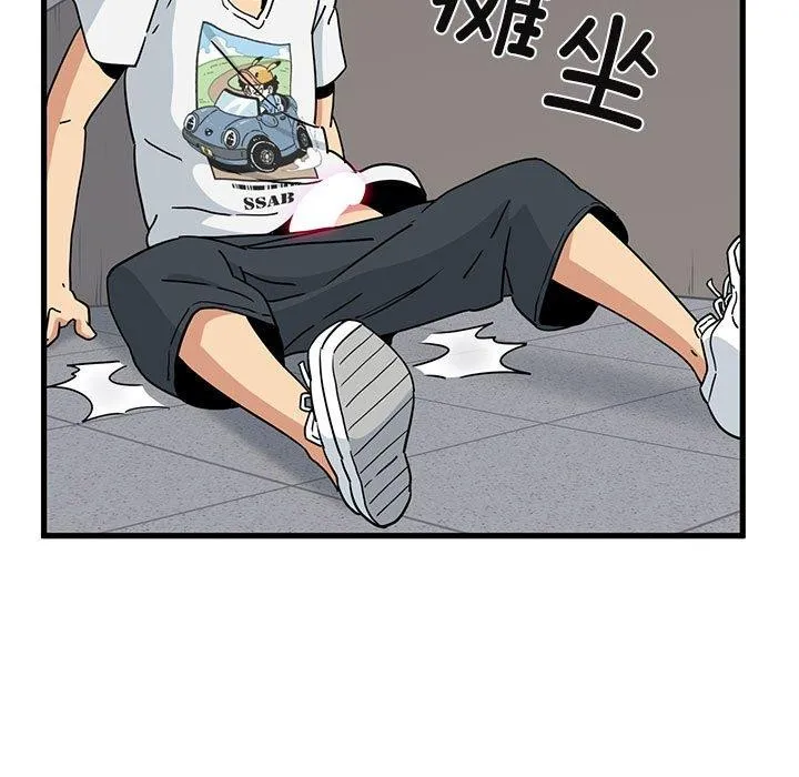 发小碰不得 - 第45話 - page 35