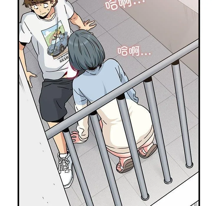 发小碰不得 - 第45話 - page 37