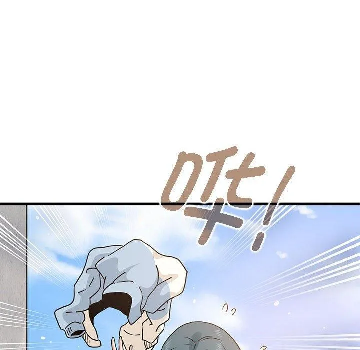发小碰不得 - 第45話 - page 52