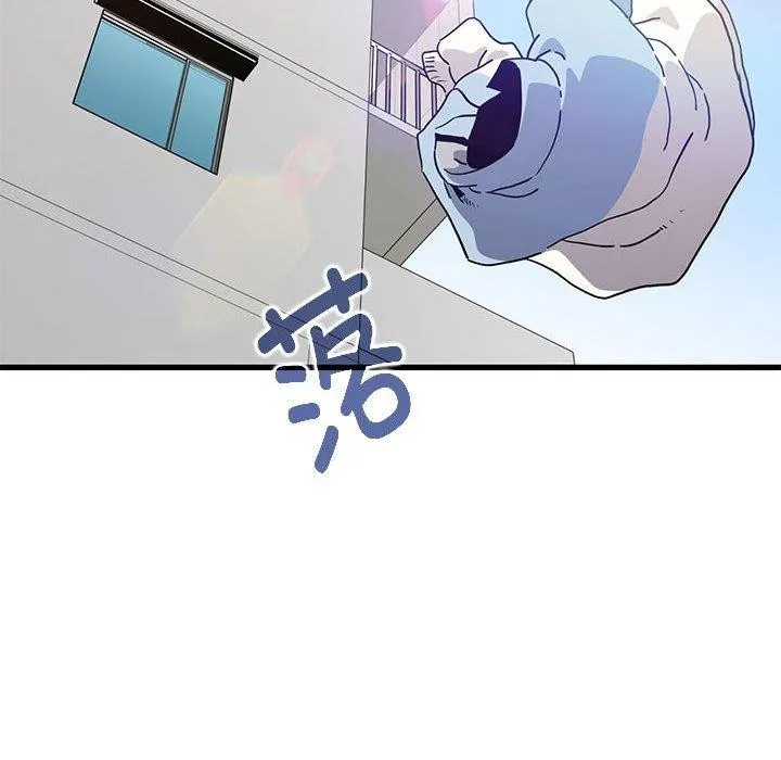 发小碰不得 - 第45話 - page 56