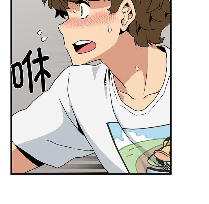 发小碰不得 - 第45話 - page 65