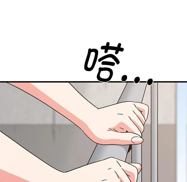 发小碰不得 - 第45話 - page 91