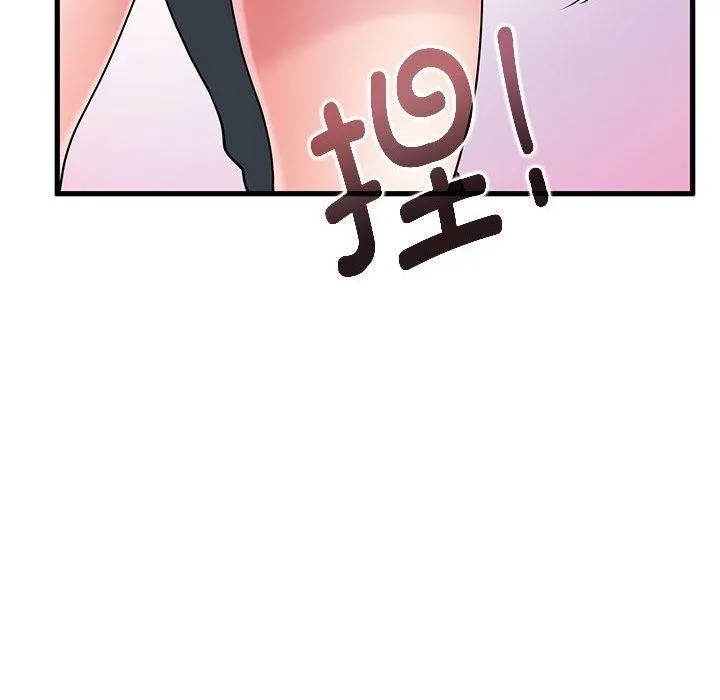 发小碰不得 - 第45話 - page 120